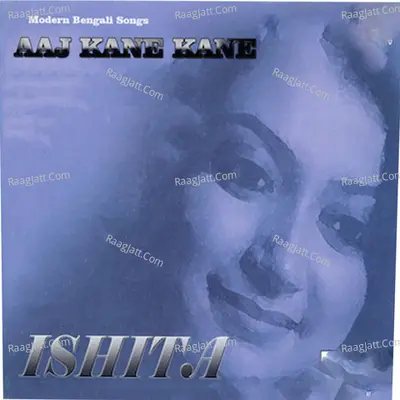 Aaj Kane Kane - Isheeta