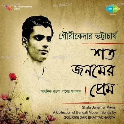 Shata Janamer Prem - Gourikedar Bhattacharya - Gourikedar Bhattacharya