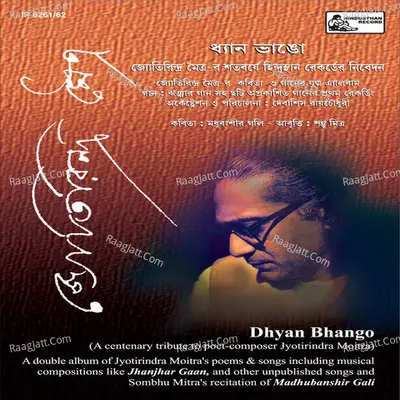Dhyan Bhango - jyotirindra moitra