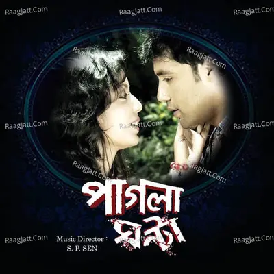Pagla Ghanta Poster