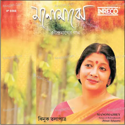 Manomajhey - Jhinuk Talapatra