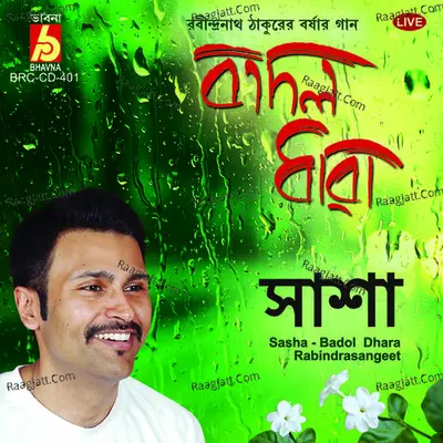 Badol Dhara Poster