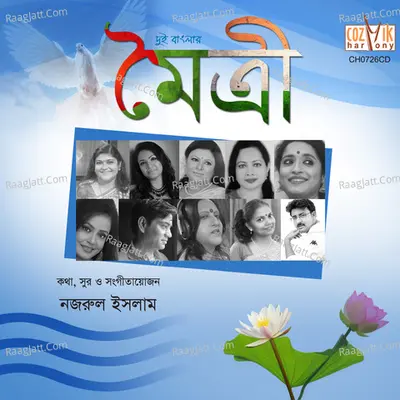 Moitree Poster