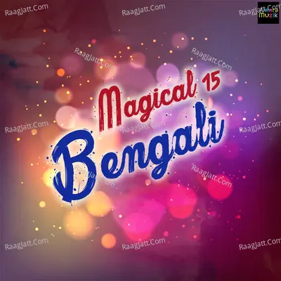 Magical 15 Bengali - 