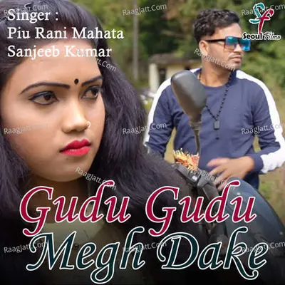 Gudu Gudu Megh Dake Cover