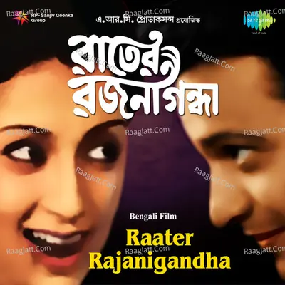 Raater Rajanigandha Cover