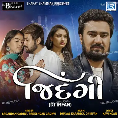 Zindagi (Dj Irfan) Cover