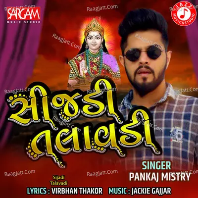 Sijadi Talavadi - Single