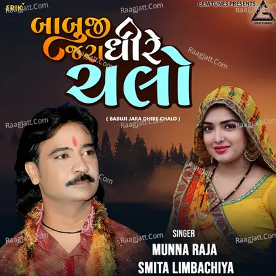 Babuji Jara Dhire Chalo Cover