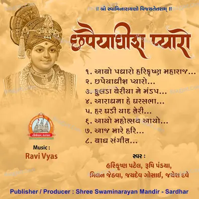 Chhapaiyadhish Pyaro Swaminarayan Kirtan Poster