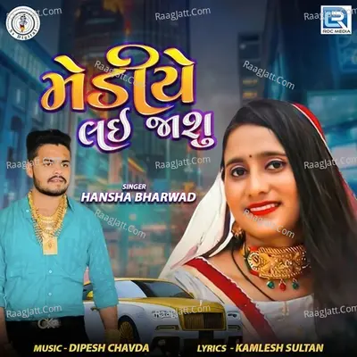 Mediye Lai Jasu Cover