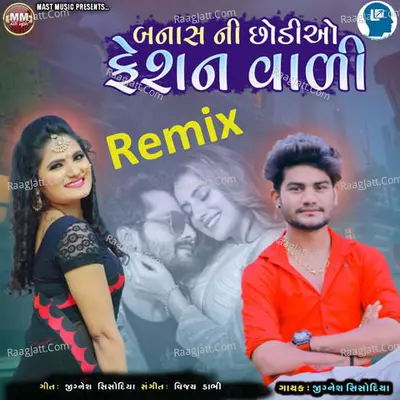 Banas Ni Chhodio Fashion Vali Remix Cover
