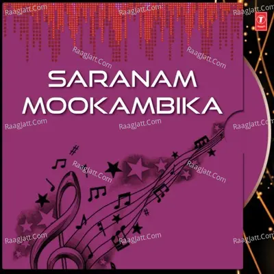 Saranam Mookambika - K.S. Surekha