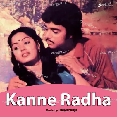 Kanne Radha (Original Motion Picture Soundtrack) - Ilaiyaraaja