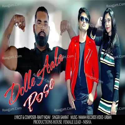 Dole Aala Pose Cover
