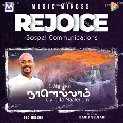 Uyirulla Naalellam