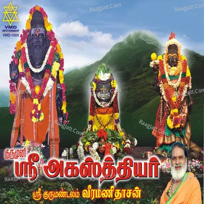 Sri Aghasthiyar - VEERAMANI DAASAN