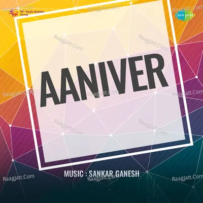 Aaniver Poster