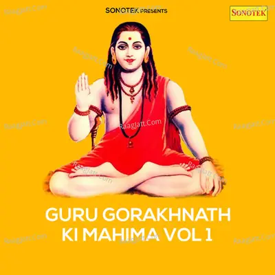 Guru Gorakhnath Ki Mahima Vol 1 - Bhakt Ram Niwas