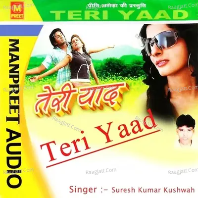 Teri Yaad - Suresh Kumar Kushwah