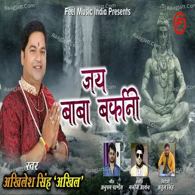 Bhole Baba Barfani Cover