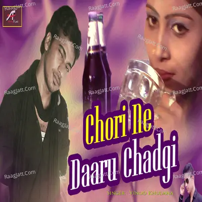 Chhori Ne Daru Chadgi Cover