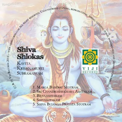 Shiva Shlokas Poster