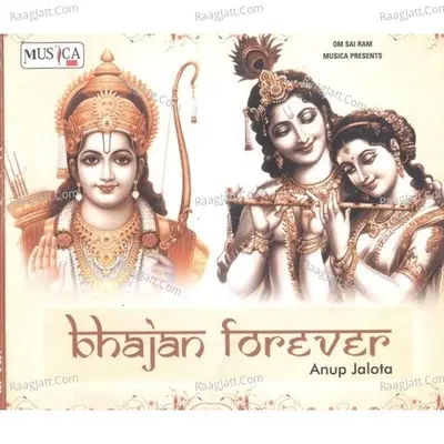 Bhajan Forever - Anup Jalota