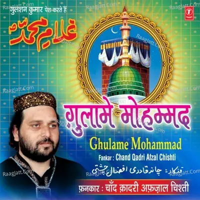 Gulame Mohammad - Chand Afzaal Qadri