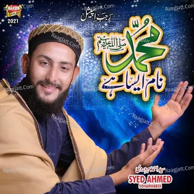 Muhammad Naam Aisa Hai