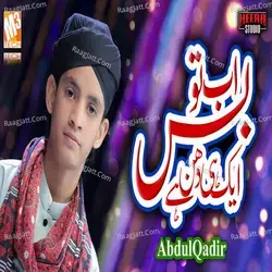 Ab To Bas Aik Hi Dhunn Hai - Single