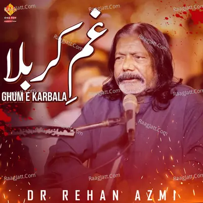 Ghum E Karbala Poster