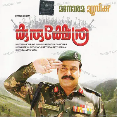 Kurushetra - Suhruth Poster