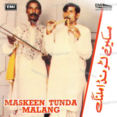 Maskeen Tunda Malang - Maskeen Tunda Malang