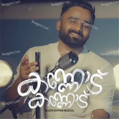 Kannod Kannod Cover