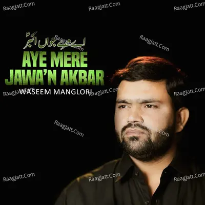 Aye Mere Jawa'n Akbar - 