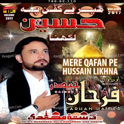 Mere Qafan Pe Hussain Likhna, Vol. 2017 - Farhan Haider