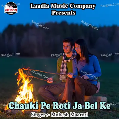 Chauki Pe Roti Ja Bel Ke - Mukesh Maaruti
