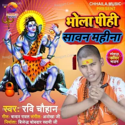 Ravi Chauhan Image