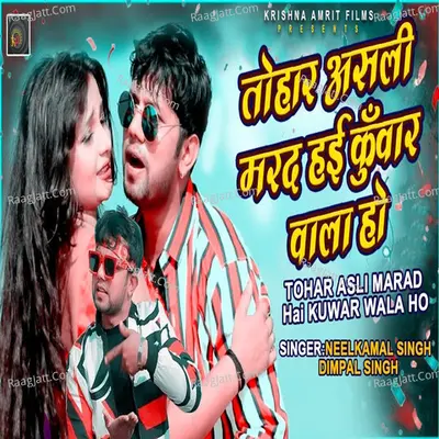 Tohar Asli Marad Hayi Kunwar Wala Ho Cover