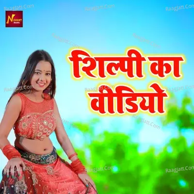 Silpi ka video Cover