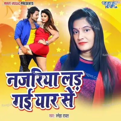 Sneha Rawat Image