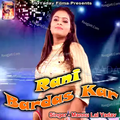 Rani Bardas Kar