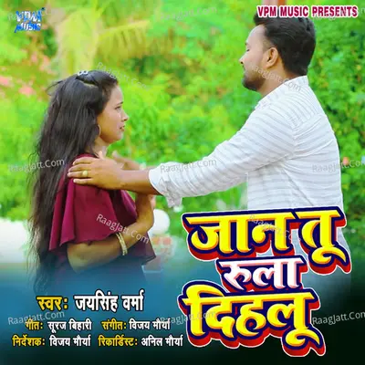 Jaysingh Verma