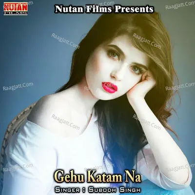 Gehu Katam Na Poster