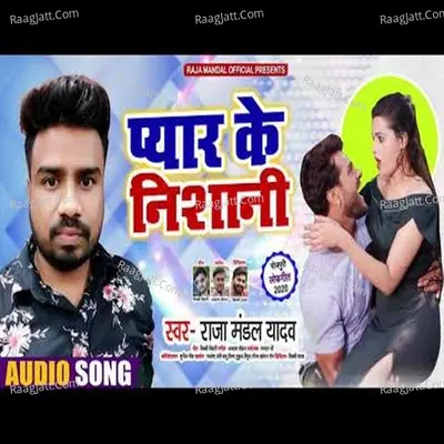 Pyar Ke Nishani