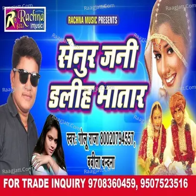 Senur Jani Daliha Bhatar Cover