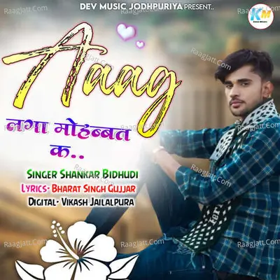 Aaag Laga Mohbbat Ka - Shankar Bidhudi