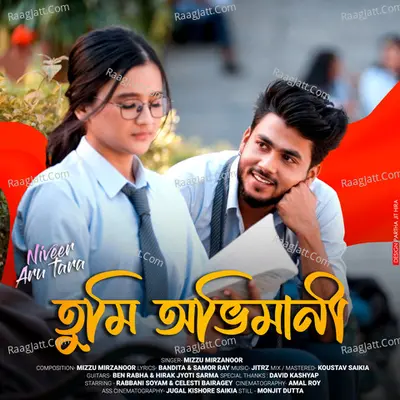 Tumi Abhimani Cover