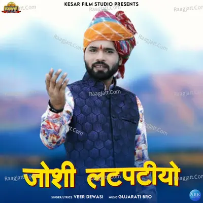 Joshi Latptiyo - Single